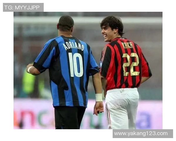 意甲巅峰对决AC米兰与国米的荣耀之战即将上演