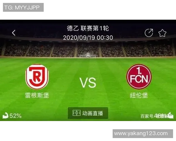 拜仁慕尼黑对阵沙尔克04精彩直播全程回顾与赛后分析