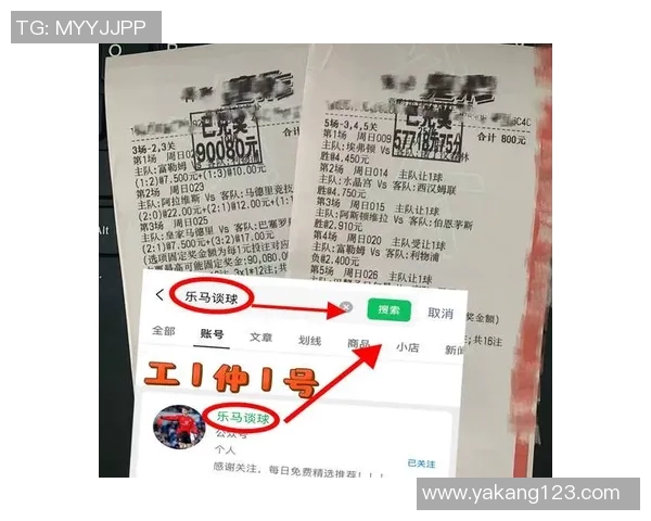 狼队对曼联比赛比分预测及分析展望