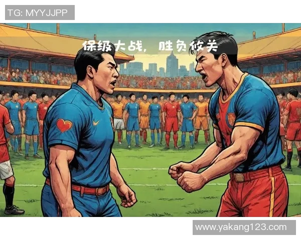 特鲁瓦主场迎战阿弗尔双方争夺关键积分展现实力较量