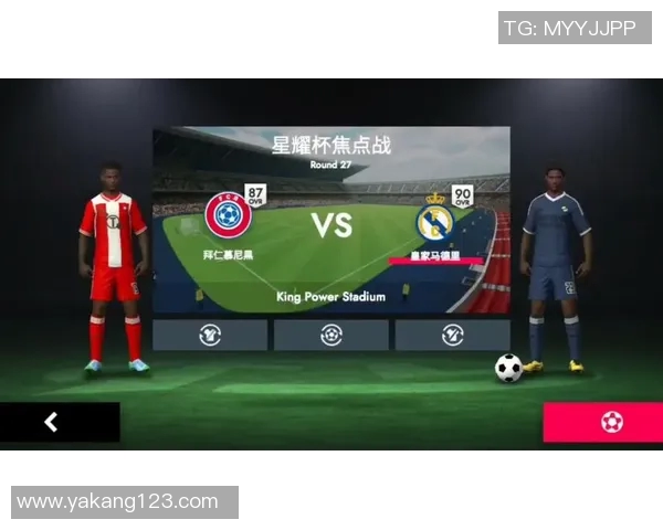 拜仁慕尼黑对阵皇家马德里首发阵容分析与战术解读 拜仁慕尼黑对阵皇家马德里首发阵容分析与战术解读