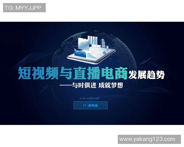 探索有b吗与视频直播的结合对现代社交互动的影响与未来发展趋势