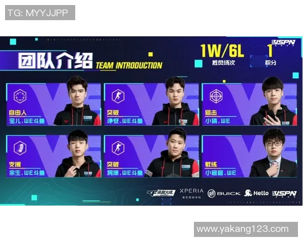 瓦郎谢纳迎战梅斯双方争夺关键积分的精彩对决即将上演 瓦郎谢纳迎战梅斯双方争夺关键积分的精彩对决即将上演