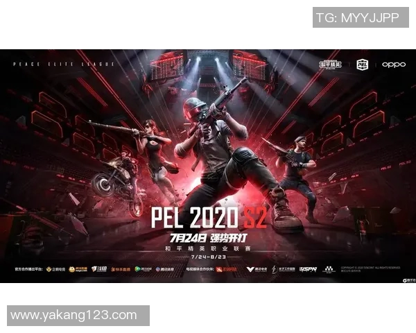 和平精英战术排名新突破V5战队创新高引发热议与关注MBA