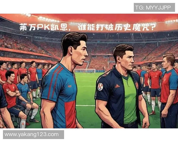 拜仁慕尼黑与巴萨对决数据分析及历史交锋回顾