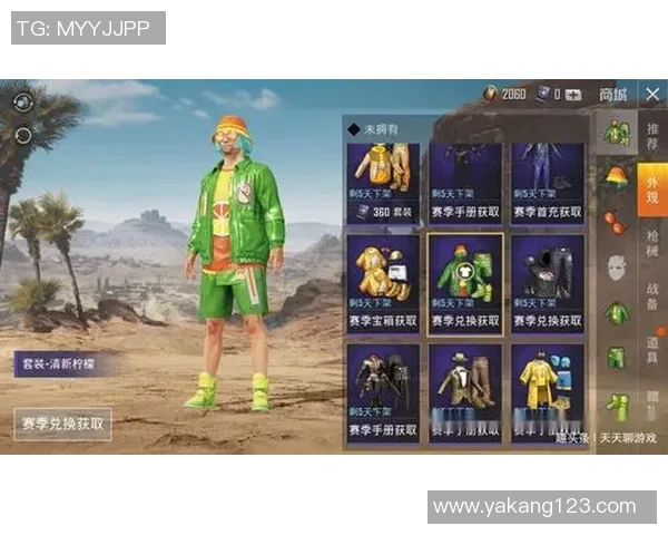 深度对话：探索陈敏在和平精英中的成长与人生哲学