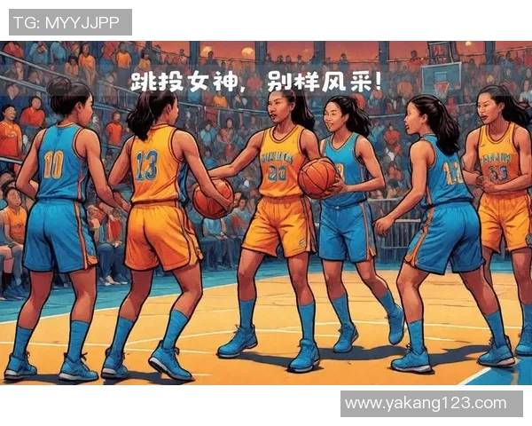 篮球场上的女神风采展现她们的实力与魅力