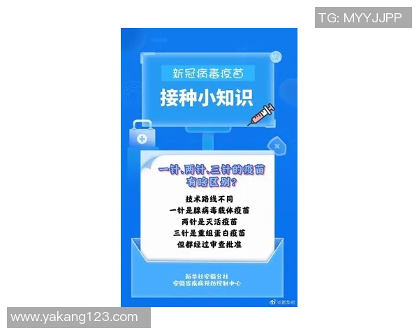 和平精英热点分析JDG战队战术转换背后的深层原因与影响